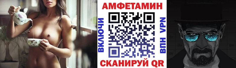 Амфетамин Premium Шуя
