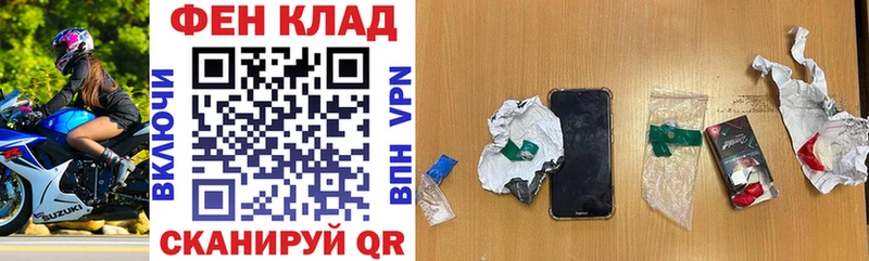 АМФ 97%  купить   Шуя 