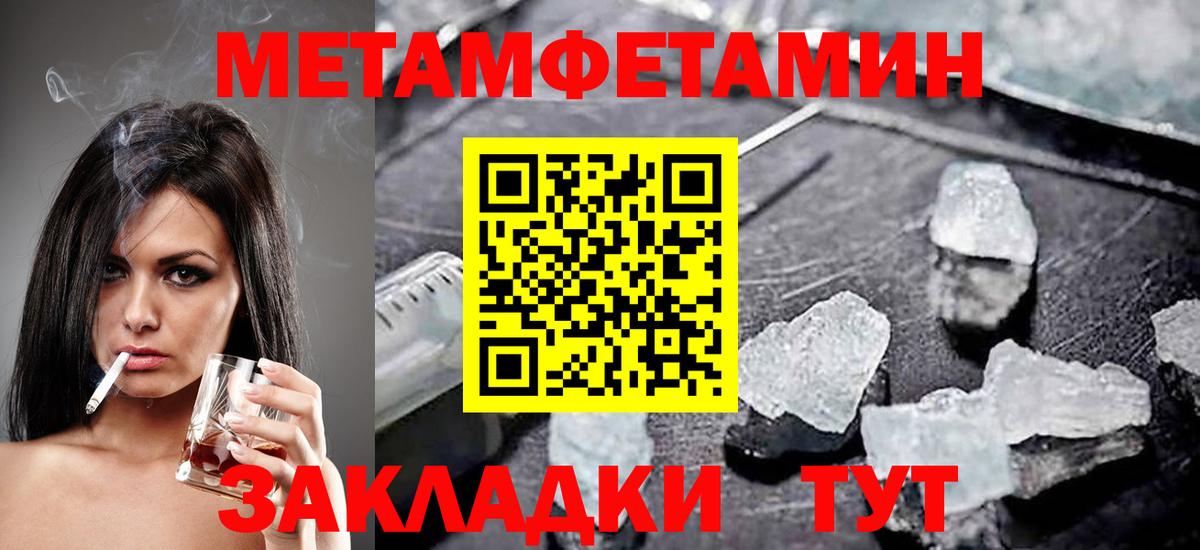 АМФЕТАМИН  АМФ  Вход с VPN  АМФ Розовый  Шуя 