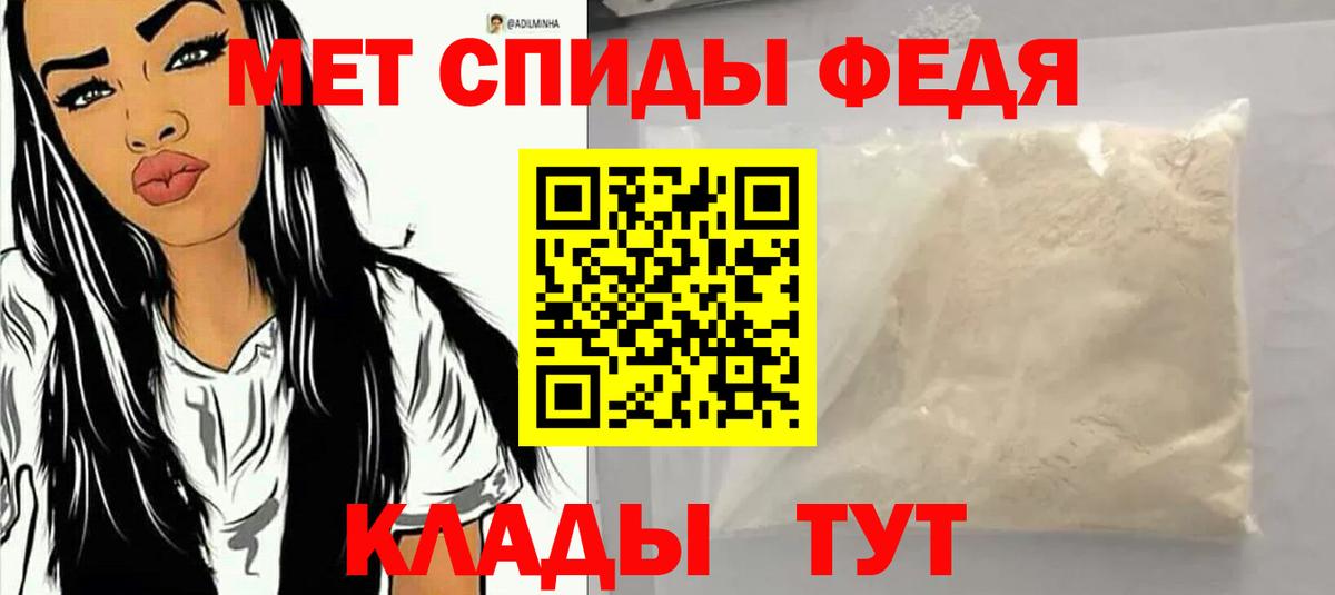 Amphetamine VHQ Шуя