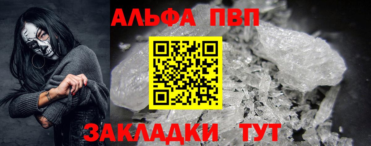 A PVP СК Шуя