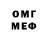 Метадон VHQ 1233 3211