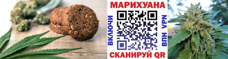 kraken как зайти  Шуя  Печенье с ТГК конопля 