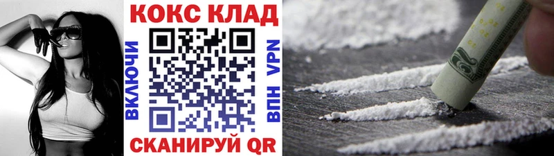 купить   Шуя  Cocaine Боливия 