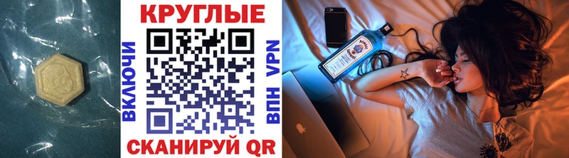 Экстази VHQ  Шуя 