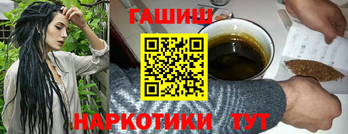 Гашиш гашик Шуя