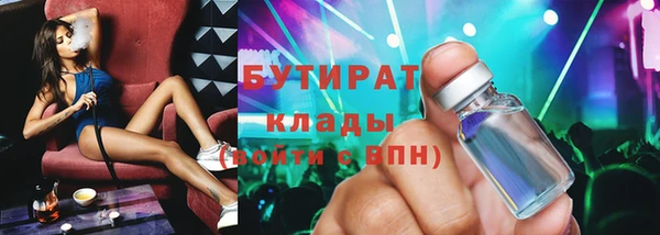 меф Алексин