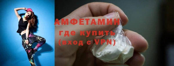 меф VHQ Алексеевка