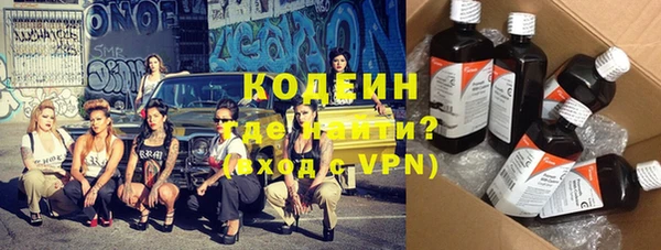 меф VHQ Алексеевка