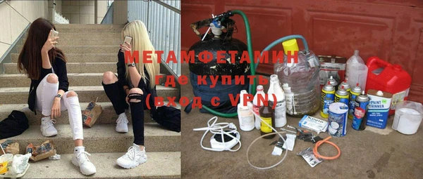 меф VHQ Алексеевка
