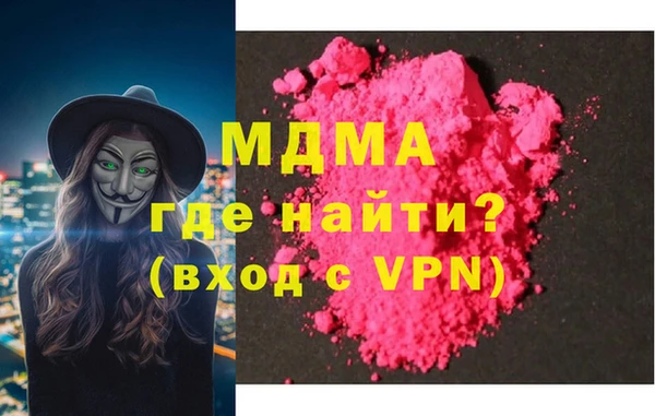 меф VHQ Алексеевка