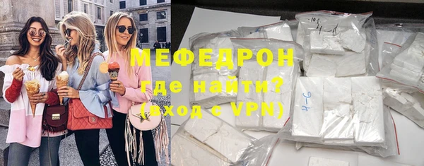 меф Алексин