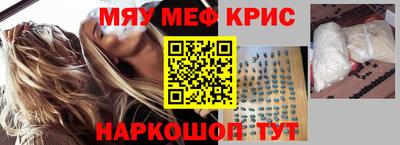 синтетический гашиш Славгород