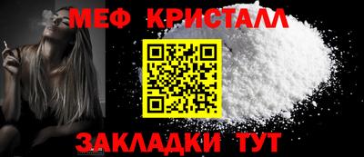 синтетический гашиш Славгород