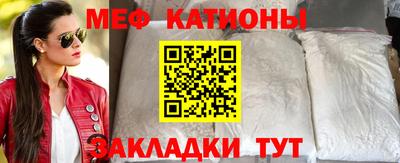 ALPHA-PVP Сланцы