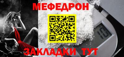 синтетический гашиш Славгород