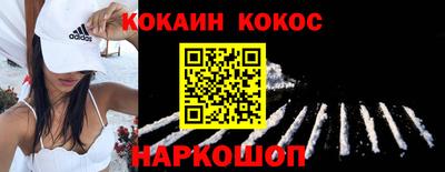 ALPHA-PVP Сланцы