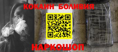 ALPHA-PVP Сланцы