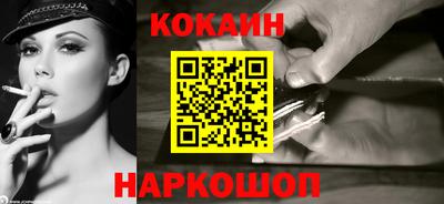 гашик Славянск-на-Кубани