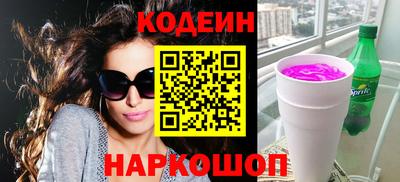 гашик Славянск-на-Кубани