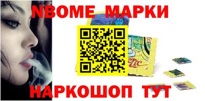 ALPHA-PVP Сланцы