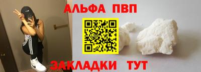гашик Славянск-на-Кубани