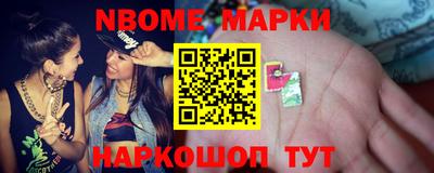 синтетический гашиш Славгород
