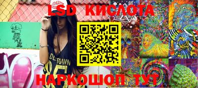синтетический гашиш Славгород