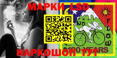 синтетический гашиш Славгород