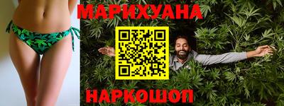 синтетический гашиш Славгород