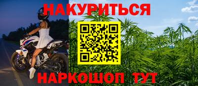 синтетический гашиш Славгород
