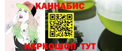 гашик Славянск-на-Кубани