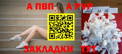 гашик Славянск-на-Кубани