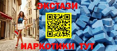 ALPHA-PVP Сланцы