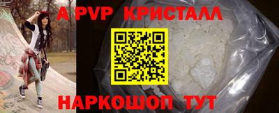 синтетический гашиш Славгород