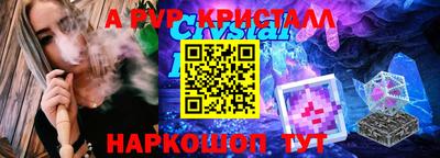 гашик Славянск-на-Кубани