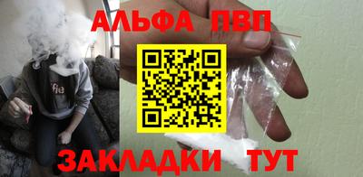 гашик Славянск-на-Кубани