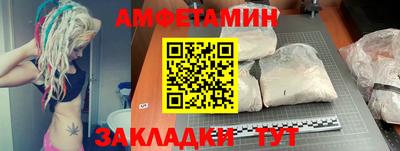 ALPHA-PVP Сланцы