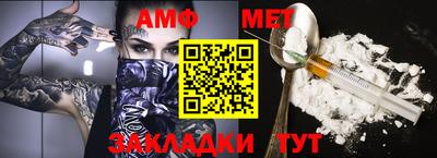синтетический гашиш Славгород