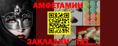 гашик Славянск-на-Кубани