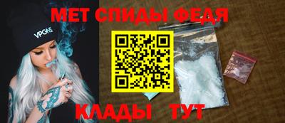 ALPHA-PVP Сланцы