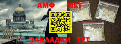 гашик Славянск-на-Кубани