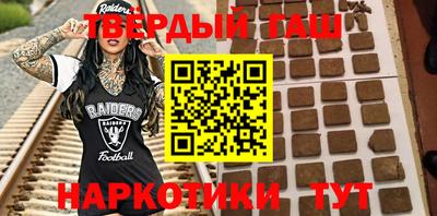 ALPHA-PVP Сланцы