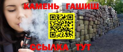 ALPHA-PVP Сланцы