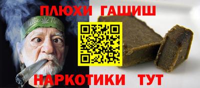 ALPHA-PVP Сланцы