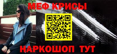 гашик Славянск-на-Кубани