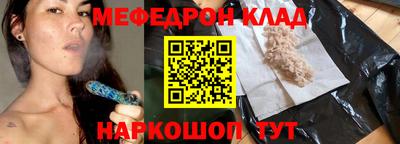 ALPHA-PVP Сланцы