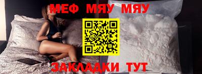 ALPHA-PVP Сланцы