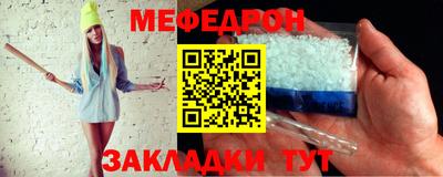 синтетический гашиш Славгород