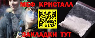 синтетический гашиш Славгород